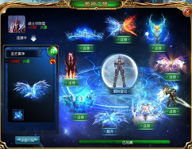 魔域手游欢庆寻宝活动来袭！这些奖励你知道怎么拿吗？