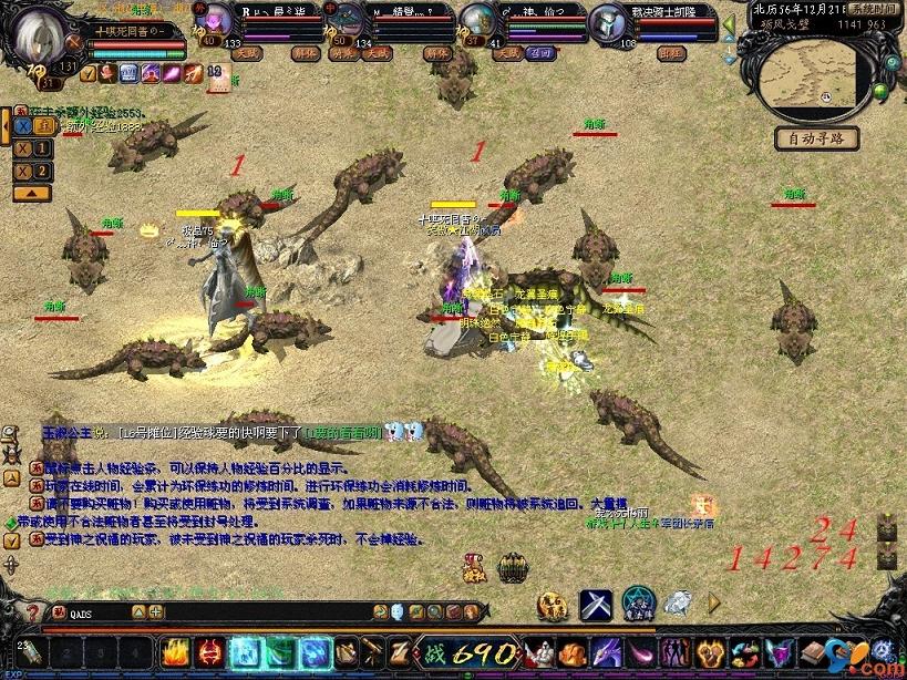 魔域年中巨献灵兽纪元！跨界公益联动守护亚洲象